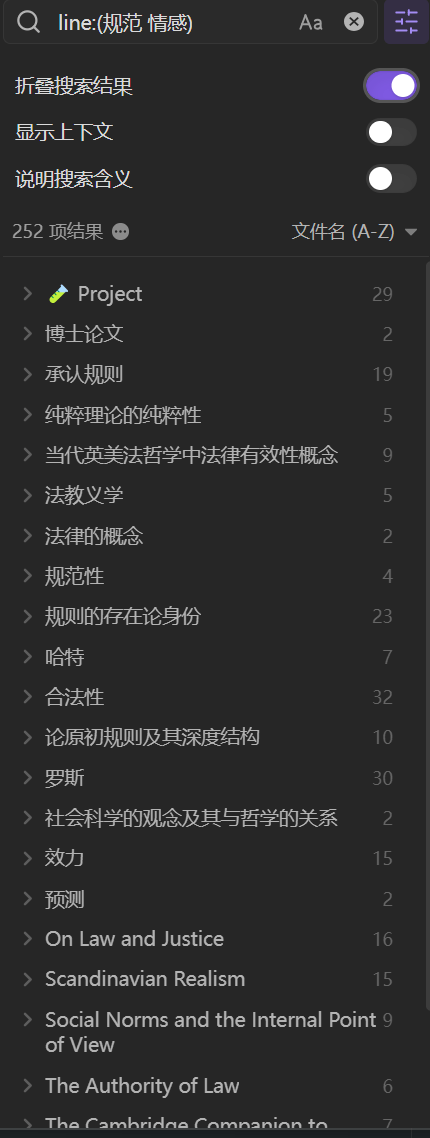 Obsidian 上的搜索