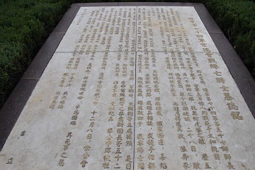 哲学史研究者的墓志铭